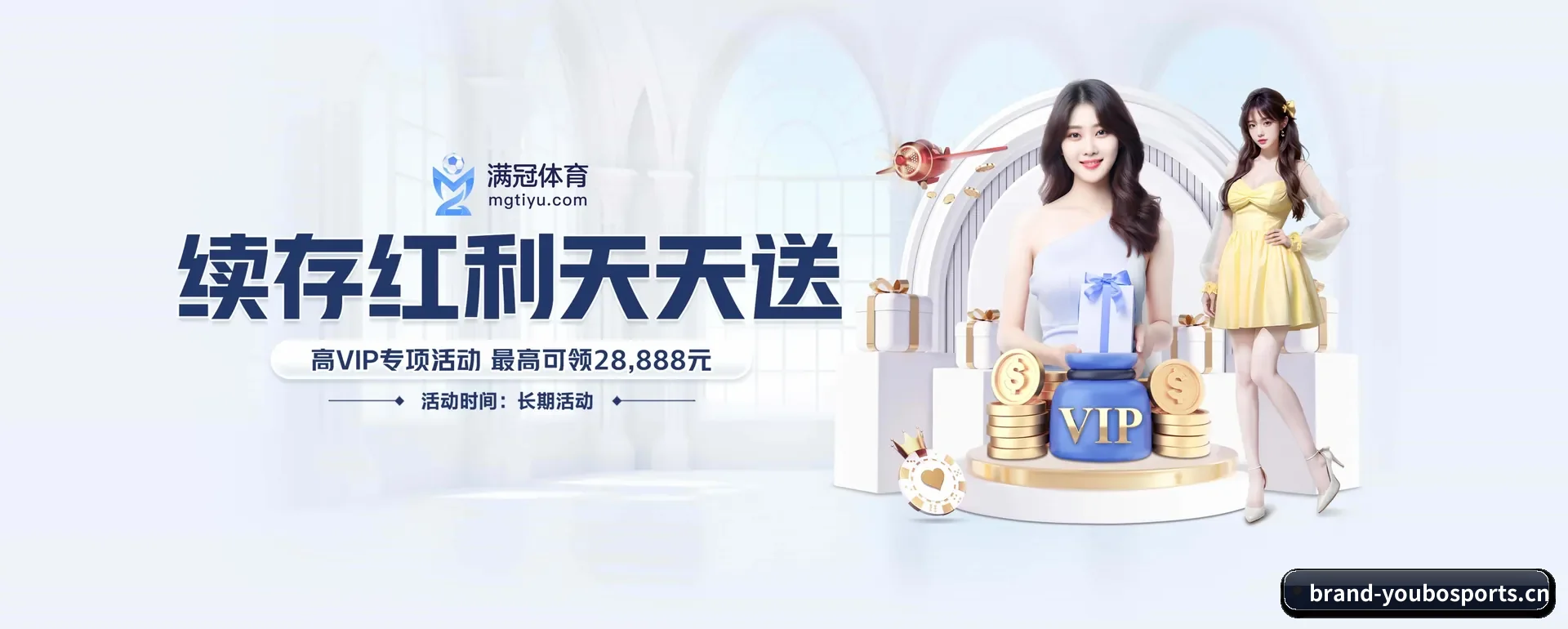 技术换代